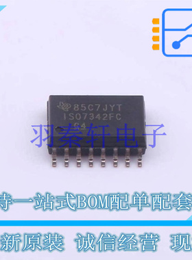 数字隔离器 ISO7342FCDWR SOIC-16-300mil TI 全新原装进口