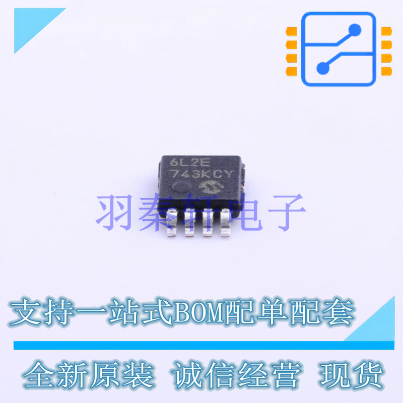 运算放大器 MCP6L2T-E/MS MSOP-8 MIC 全新原装进口