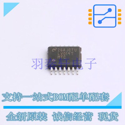 LVDS芯片 DS90LV019TMTC/NOPB TSSOP-14 TI 全新原装进口