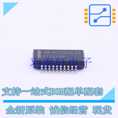 缓冲器/驱动器/收发器 CY74FCT245ATQCT SSOP-20 TI 全新原装进口