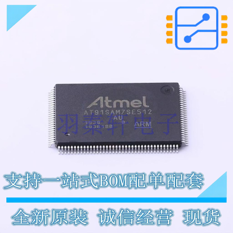 单片机(MCU/MPU/SOC) AT91SAM7SE512B-AU LQFP-128 全新原装正品