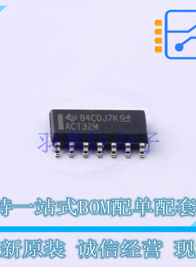 逻辑门 CD74ACT32M SOIC-14 TI 全新原装正品