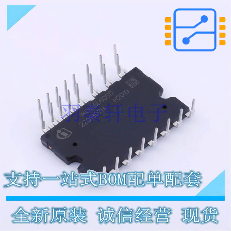 电机驱动芯片 IKCM15L60GD DIP-24 全新原装正品