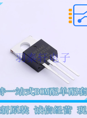 场效应管(MOSFET) IRFZ44ZPBF TO-220AB-3 全新原装正品