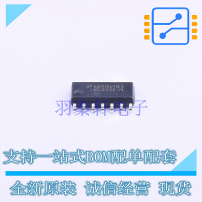 精密运放 LMC6036IMX/NOPB SOIC-14 TI 全新原装正品