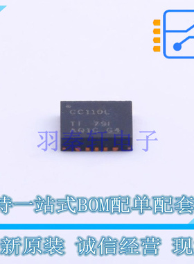无线收发芯片 CC110LRGPR QFN-20 TI 全新原装正品