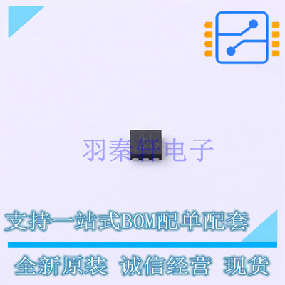 场效应管(MOSFET) PMPB29XPEAX SOT-1220 Nexperia 全新原装正品