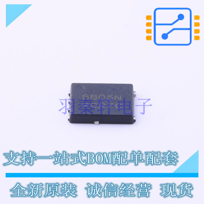 场效应管(MOSFET) NTMFS6B05NT1G DFN-5 ON 全新原装正品