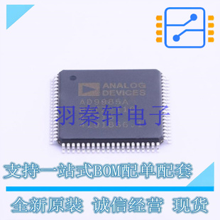 其他接口 AD9985ABSTZ-110 QFP-80 ADI 全新原装正品