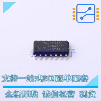 逻辑门 74LVC32AD118 SOP-14 Nexperia 全新原装正品