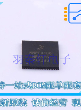 电池管理 MMPF0100NPANES QFN-56  全新原装进口