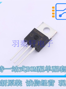 场效应管(MOSFET) IPP052N08N5 TO-220-3 全新原装正品