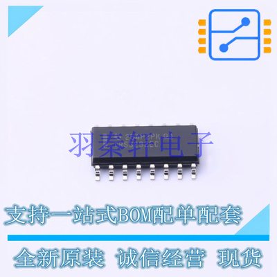 RS232芯片 TRS3232ECDR SOIC-16 TI 全新原装进口