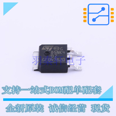 场效应管(MOSFET) STD5NK40ZT4 TO-252 ST 全新原装正品