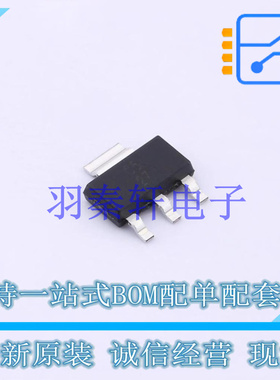 线性稳压器(LDO) UA78M05CDCY SOT-223-4 TI 全新原装进口