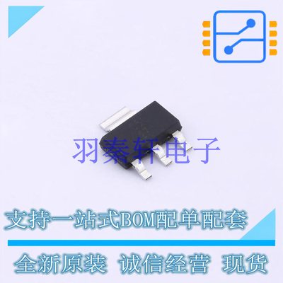 线性稳压器(LDO) UA78M05CDCY SOT-223-4 TI 全新原装进口