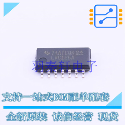 缓冲器/驱动器/收发器 SN74LVC125ANSR SOP-14 TI 全新原装进口