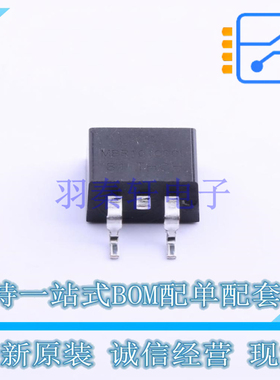 肖特基二极管 MBR10100CL-TQ2-R TO-263 UTC 全新原装正品