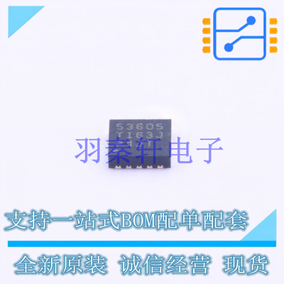 DC-DC电源芯片 LM536005QDSXTQ1 DFN-10-EP(3x3) TI 全新原装进口