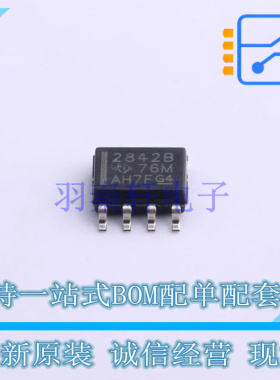 DC-DC控制芯片 TL2842BDR-8 SOIC-8 TI 全新原装正品