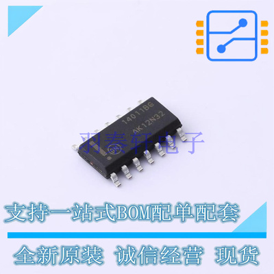 逻辑门 MC14011BDG SOIC-14 ON 全新原装正品