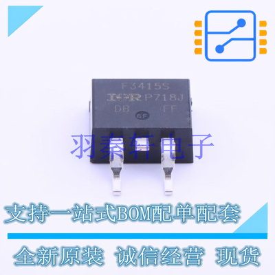 场效应管(MOSFET) IRF3415STRLPBF TO-263 全新原装进口