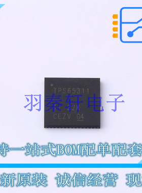 专业电源管理(PMIC) TPS65311QRVJRQ1 VFQFN-56 TI 全新原装进口