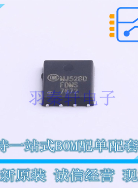场效应管(MOSFET) FDMS7672 PQFN-8(5x6) ON 全新原装正品