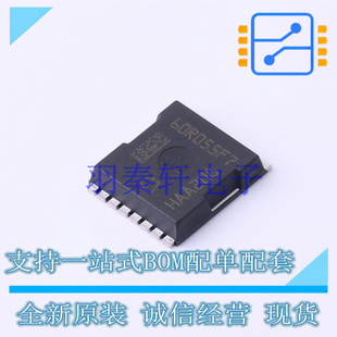 场效应管(MOSFET) IPT60R055CFD7XTMA1 HSOF-8 全新原装进口