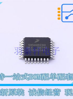 单片机(MCU/MPU/SOC) S9S08DZ60F2MLC LQFP-32 NXP 全新原装正品