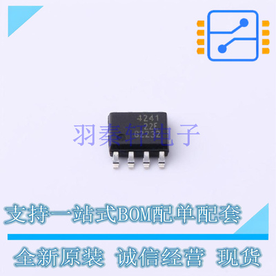 LED驱动 TLE4241GM SOIC-8 全新原装正品