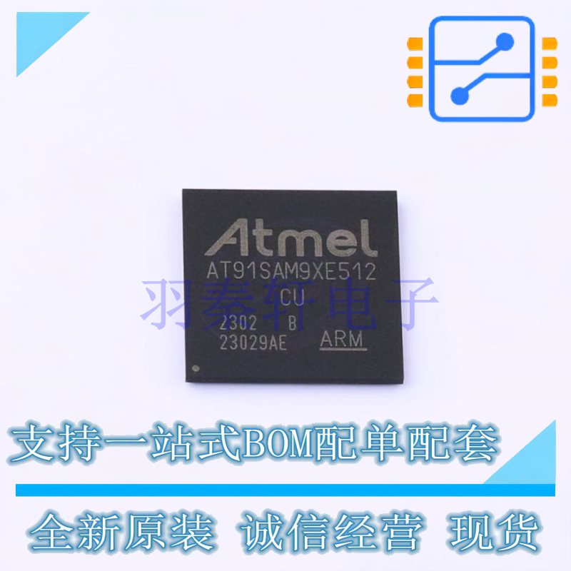 MCU AT91SAM9XE512B-CU BGA-217 全新原装正品