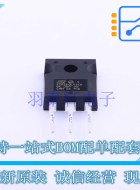 肖特基二极管 STPS60L45CW TO-247AC-3 ST 全新原装正品