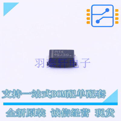 通用二极管 MRA4004T3G SMA(DO-214AC) ON 全新原装正品