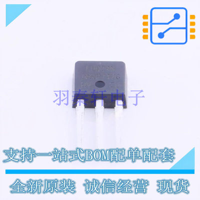 场效应管(MOSFET) IRLU024NPBF TO-251(IPAK) 全新原装正品