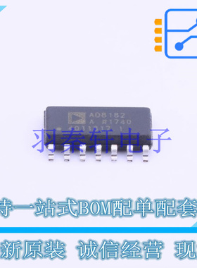 模拟开关/多路复用器 AD8182ARZ SOIC-14 ADI 全新原装进口