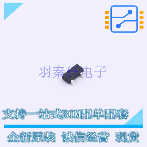 场效应管(MOSFET) BSS123NH6433XTMA1 SOT-23-3 全新原装正品