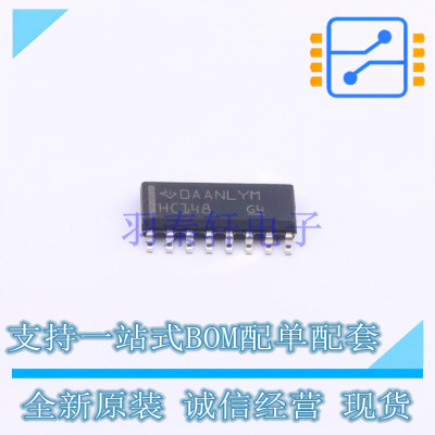 信号开关/编解码器/多路复用器 SN74HC148DT SOIC-16 TI 全新原装