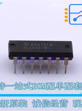 定时器/计时器/时钟振荡器 TLC556IN DIP-14 TI 全新原装正品