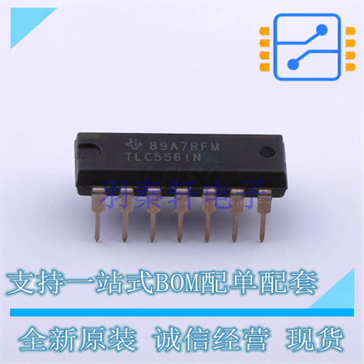 定时器/计时器/时钟振荡器 TLC556IN DIP-14 TI 全新原装正品