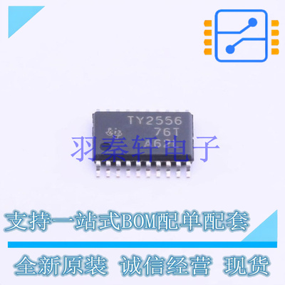 模数转换芯片ADC TLV2556IPWR TSSOP-20 TI 全新原装进口