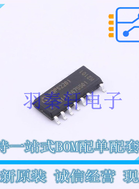 DC-DC控制芯片 XDPS2201XUMA1 SOP-14 全新原装进口