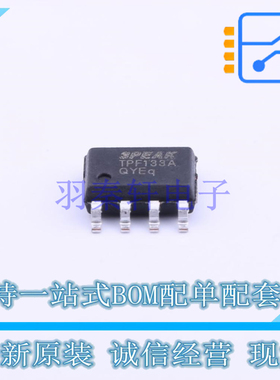 视频放大器 TPF133A-SR SOIC-8 3PEAK 全新原装正品