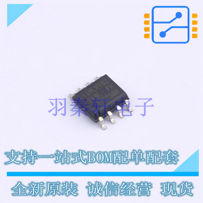 EEPROM AT25010B-SSHL-B SOP-8 全新原装正品