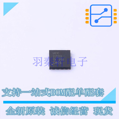 栅极驱动IC UCC27211DPRR DFN-10 TI 全新原装正品