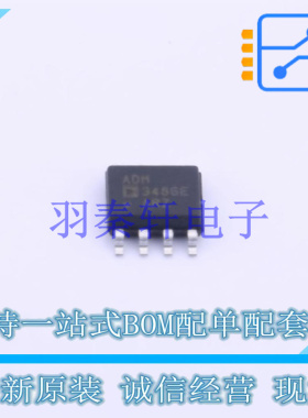 RS-485/RS-422芯片 ADM3486EARZ SOIC-8 ADI 全新原装正品
