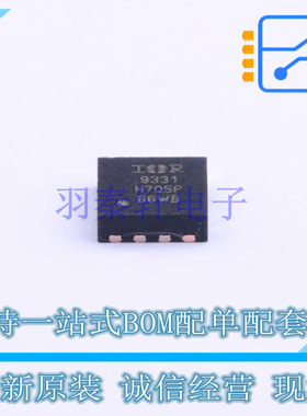 场效应管(MOSFET) IRFHM9331TRPBF PQFN 全新原装正品