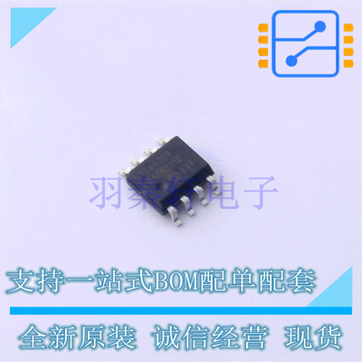 栅极驱动IC TC4420VOA713 SOP-8 全新原装正品