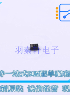 通用二极管 BAS716,115 SOD-523 Nexperia 全新原装正品