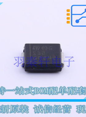 通用二极管 STTH212S SMC(DO-214AB) ST 全新原装进口
